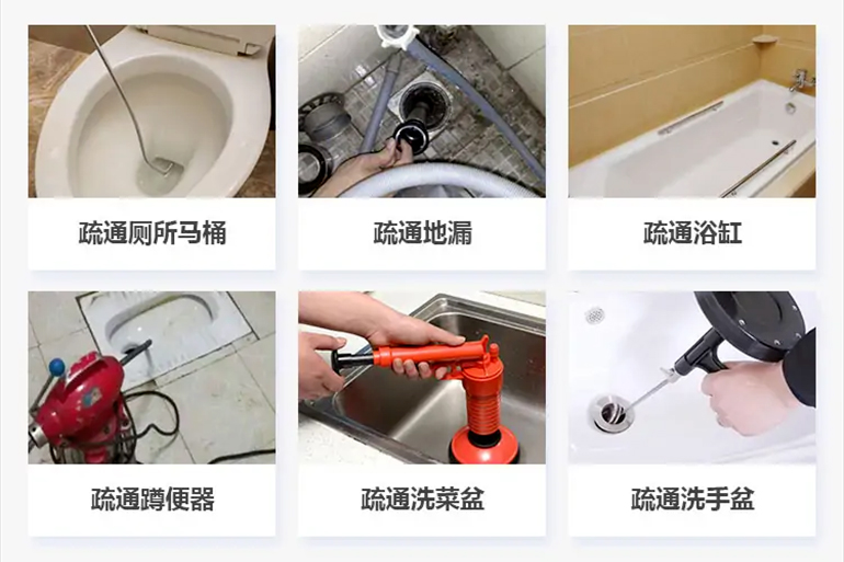 乌海下水道疏通电话【管道疏通】24h专业上门服务